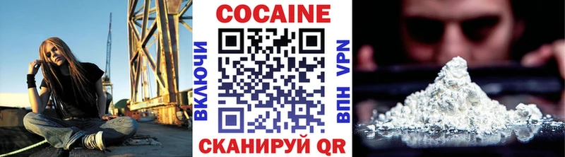 COCAIN FishScale Омутнинск