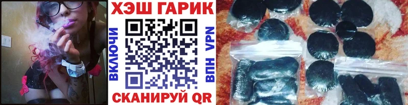 ГАШ 40% ТГК  Омутнинск 