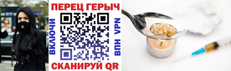 Героин VHQ  Омутнинск 