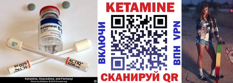 OMG как зайти  Омутнинск  Кетамин ketamine 