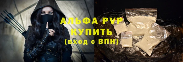 MDMA Армянск
