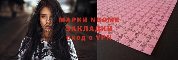 MDMA Армянск