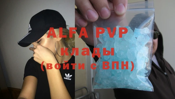 MDMA Армянск