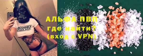 apvp Аркадак
