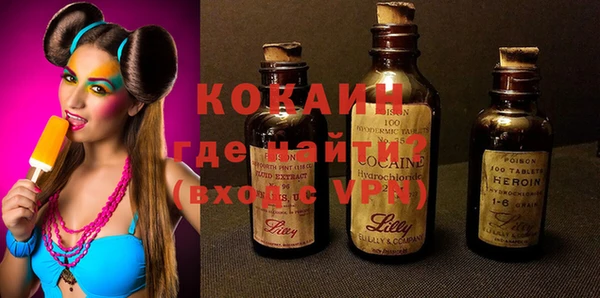MDMA Армянск