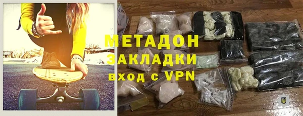 MDMA Армянск