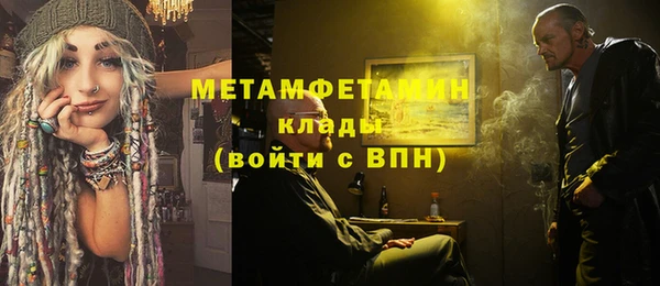 MDMA Армянск
