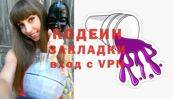 apvp Аркадак