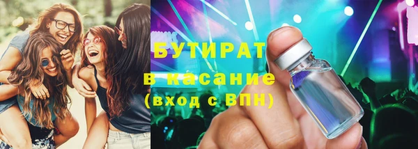 apvp Аркадак
