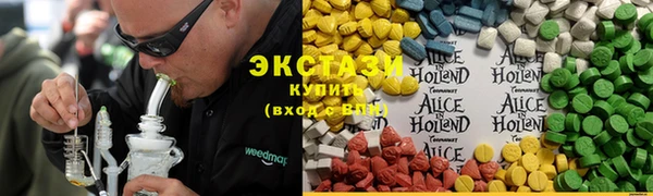 MDMA Армянск