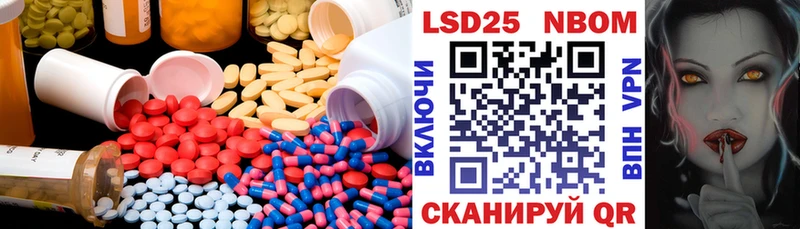 ЛСД экстази ecstasy магазин продажи Омутнинск