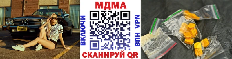 где купить наркоту  Омутнинск  omg ССЫЛКА  МДМА crystal 