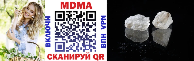 MDMA Molly Омутнинск