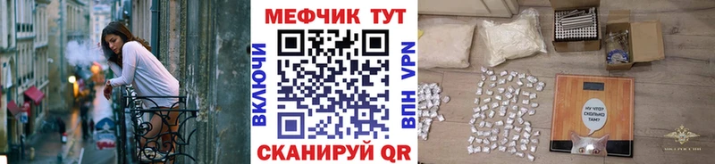 Мефедрон 4 MMC  дарнет шоп  Омутнинск 