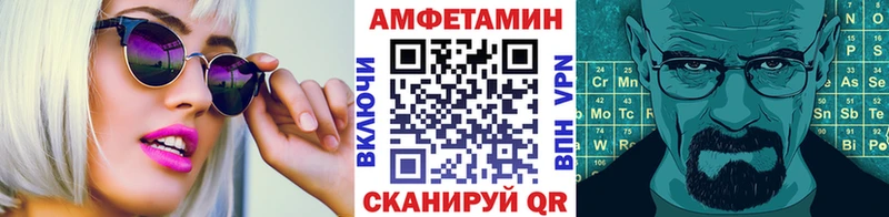 МЕТАМФЕТАМИН кристалл  цены   Омутнинск 