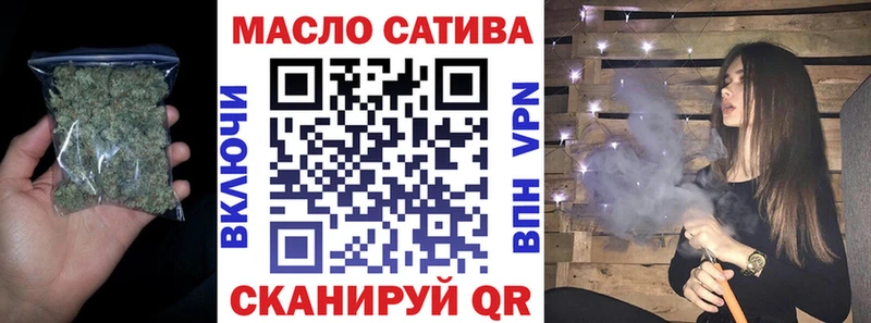 Дистиллят ТГК гашишное масло  Омутнинск 