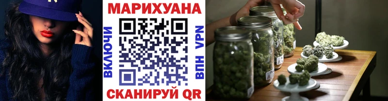 Канабис план  Омутнинск 